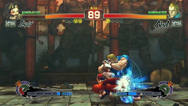 Ultra Street Fighter IV Ibuki VS Abel смотреть онлайн