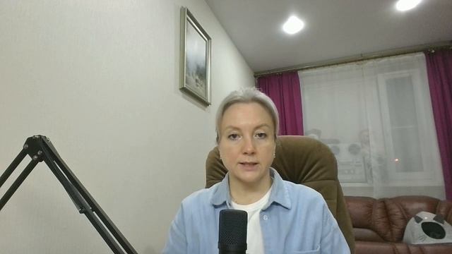 Безопасное место с якорем под БЛС смотреть онлайн