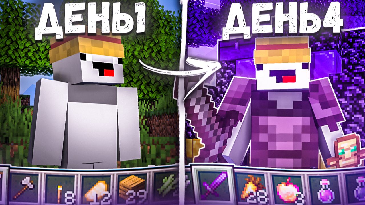 СЕРВЕР АНАРХИИ НА ТЕЛЕФОН В МАЙНКРАФТ ПЕ 1.22 смотреть онлайн