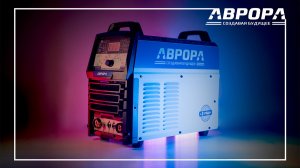 АВРОРА Пульсар 315 AC/DC ПУЛЬС. Мощный TIG инвертор для масштабных задач