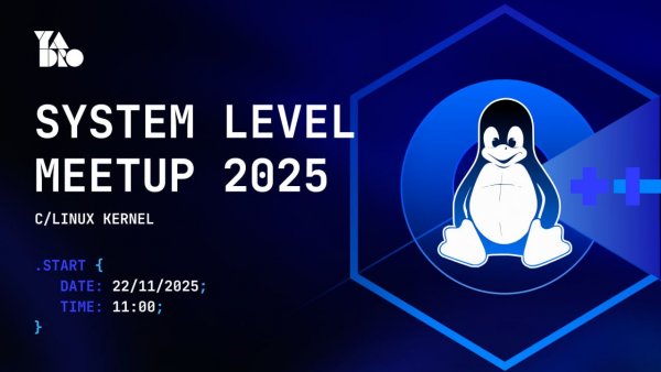 System Level Meetup | Москва 22.11.2025 | Трек С/Linux Kernel