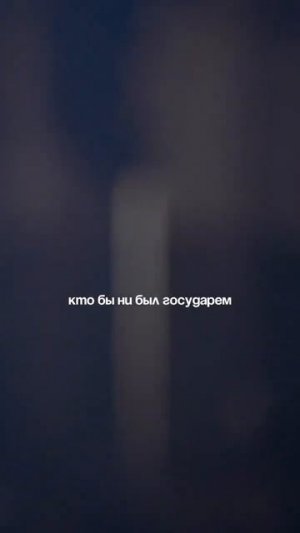 Царство небесное