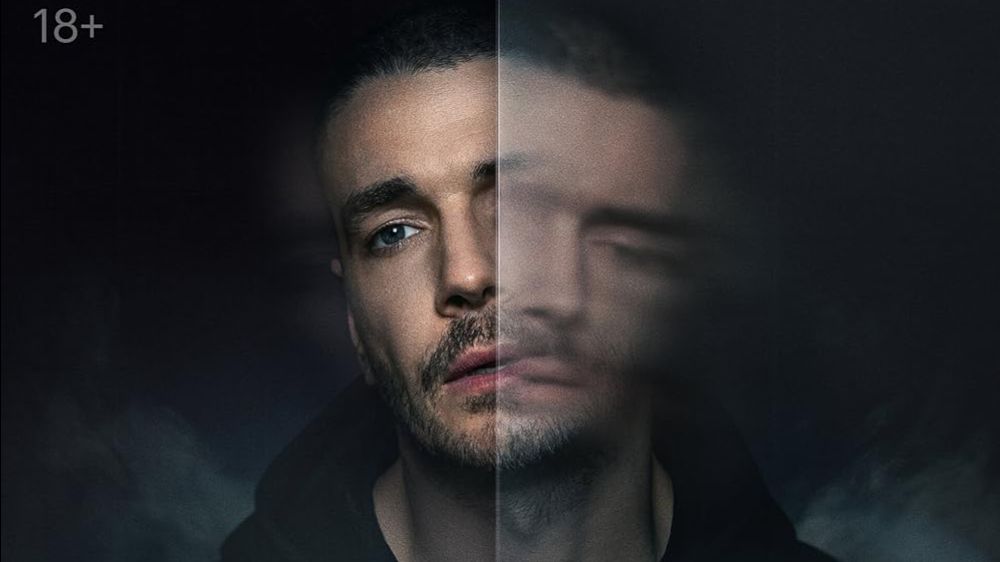 Триггер. Фильм