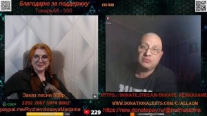 От натовской формы солдаты не станут сильней.🙏💪✌