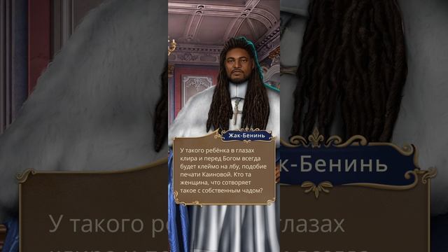 Покоряя Версаль | 1 сезон | 8 серия смотреть онлайн