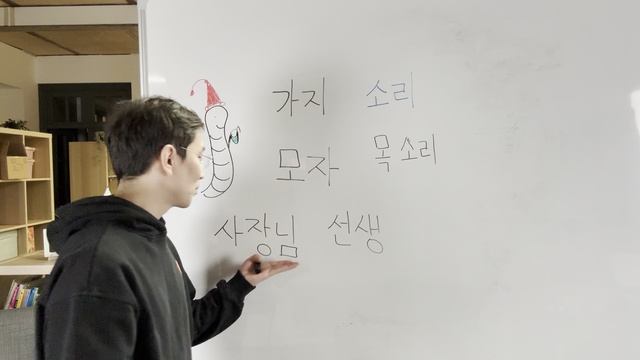 Мини-урок. Читаем корейские слова. На закрепление алфавита смотреть онлайн