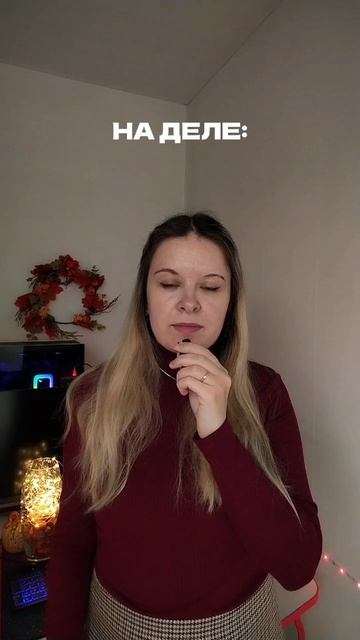 Версия меня, которую знаю только Я