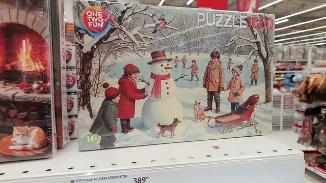 Подарки на Новый год и Рождество для семейного, уютного вечера. Что можно выбрать в Ашане. Пазл смотреть онлайн