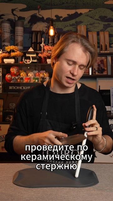 Ещё раз про Мусат для правки ножей смотреть онлайн