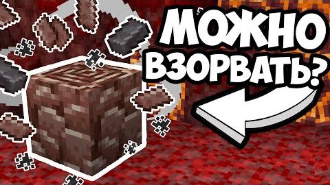 ВЫ НЕ ЗНАЛИ ЭТИХ ФАКТОВ О МАЙНКРАФТЕ смотреть онлайн