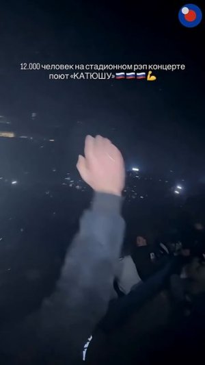 Песня, которая  в нашем генетическом коде 🇷🇺❤️🎶