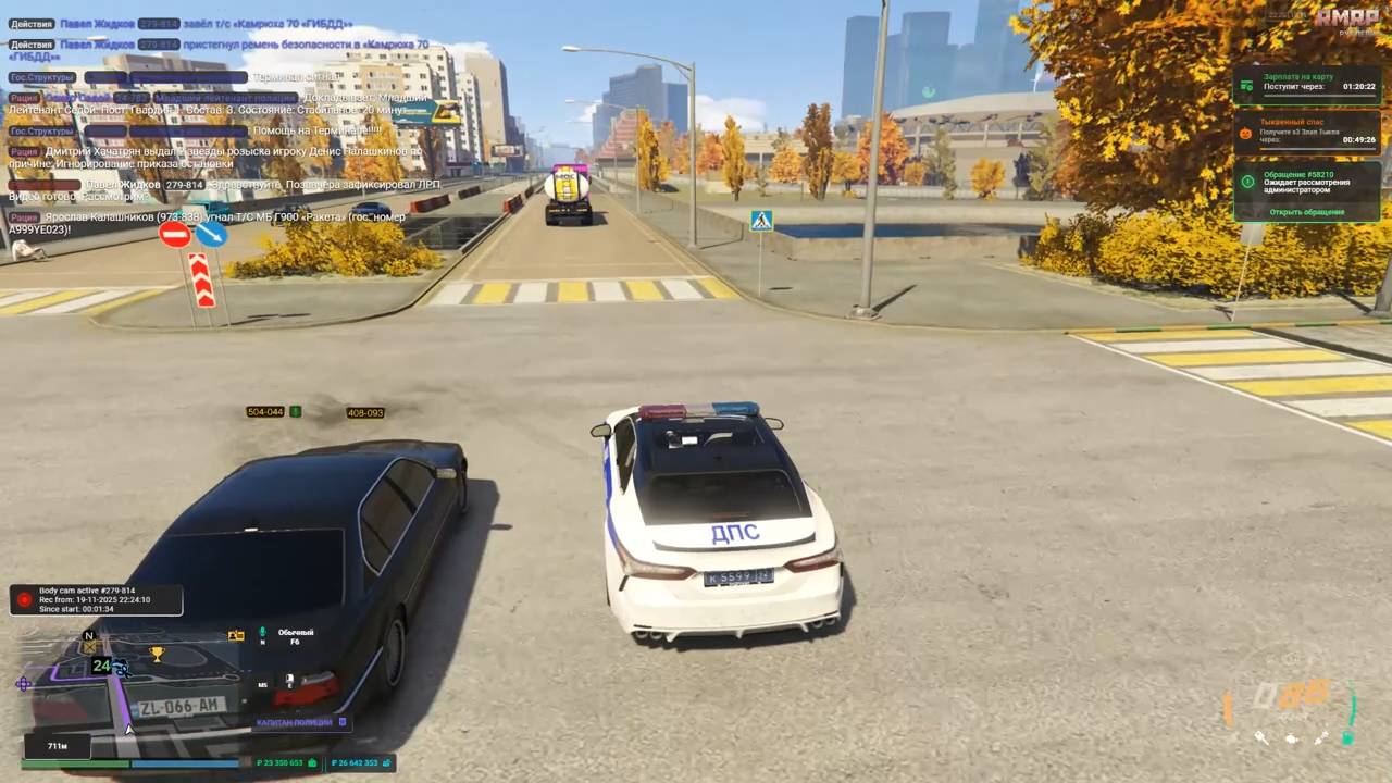 Ишак смотреть онлайн