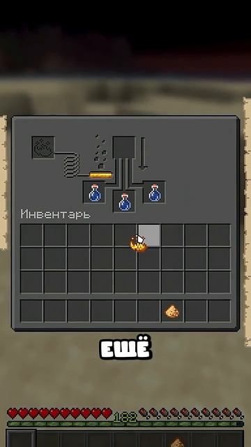 Как Приготовить Зелье Силы II в Майнкрафте Анархия смотреть онлайн