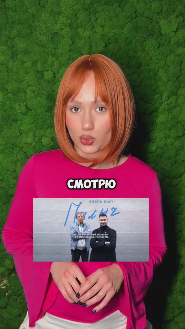 Ссылка смотреть онлайн