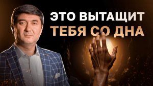 Как стать лучшей версией себя_ Личностный рост _ Ответы на Вопросы