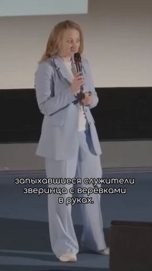 Побег слонов в Петербурге #история #чепикова #история  #егоряковлев #петербург #историяроссии