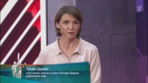 Мужское Женское. Выпуск от 19.11.2025 АНОНС