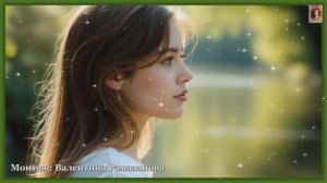 НА СУДЬБУ НЕ ЖАЛУЙСЯ...  ЕЛЕНА КАРПУК