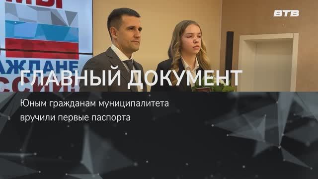 ГЛАВНЫЙ ДОКУМЕНТ смотреть онлайн