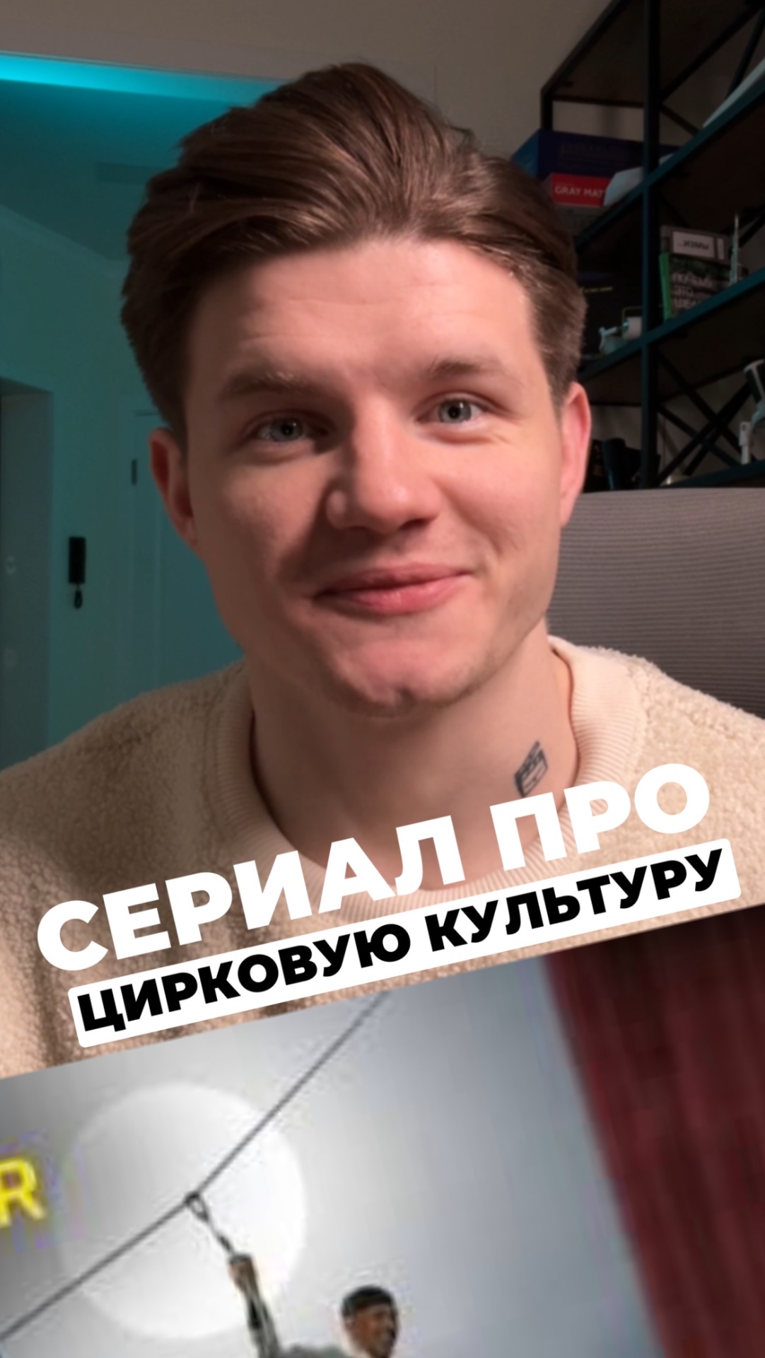 Подробнее тут👇 смотреть онлайн