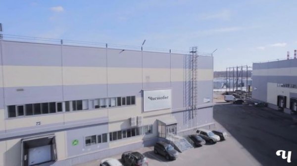 ОТКРЫТИЕ ЗАВОДА ЧИСТОВЬЕ ПО ПРОИЗВОДСТВУ СЫРЬЯ