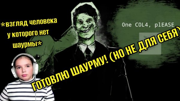 ИГРАЮ С ДРУГОМ В ПРИГОТОВЛЕНИЕ ШАУРМЫ! Road-Side Shawarma Roblox