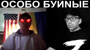 Обход особых пациентов. Чат рулетка