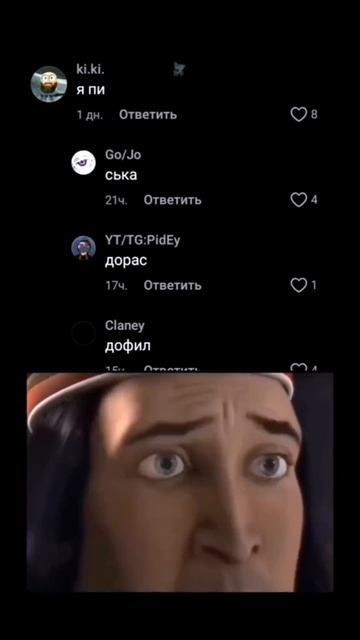 #145 || МЕМЫ || ПРИКОЛЫ || ЮМОР смотреть онлайн