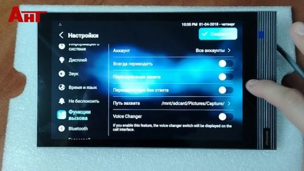 Интерфейс Akuvox S563W