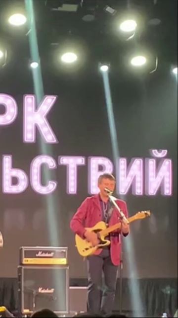 Парк Удовольствий - Если б я хотел тебя забыть