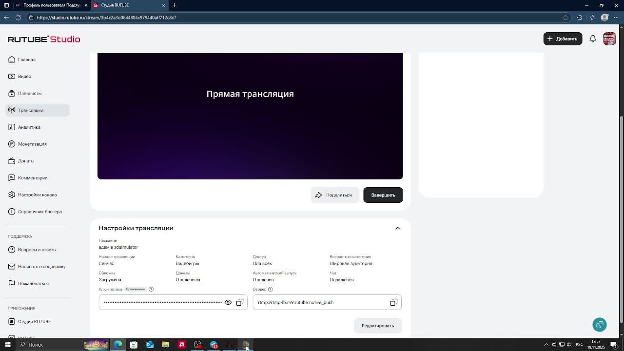 едем в Zdsimulator