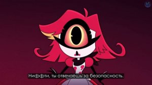 План Чарли и Вегги Отель Хазбин 8 Серия 2 Сезон На Русском