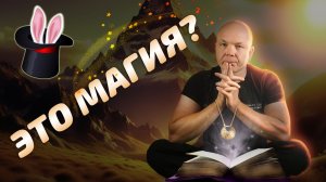 Что такое ТАНТРИЧЕСКИЙ МАССАЖ?