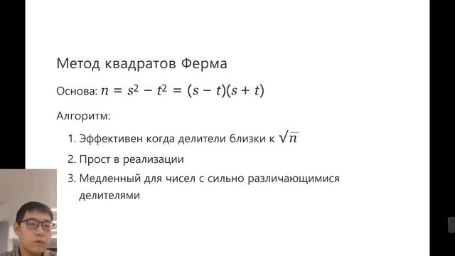 lab6（ppt） смотреть онлайн