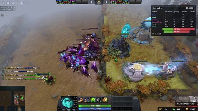 Legion TD Dota 2 (Драконы, бэйны,дазлы) смотреть онлайн