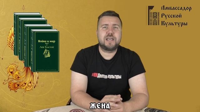 Неизвестный Толстой смотреть онлайн