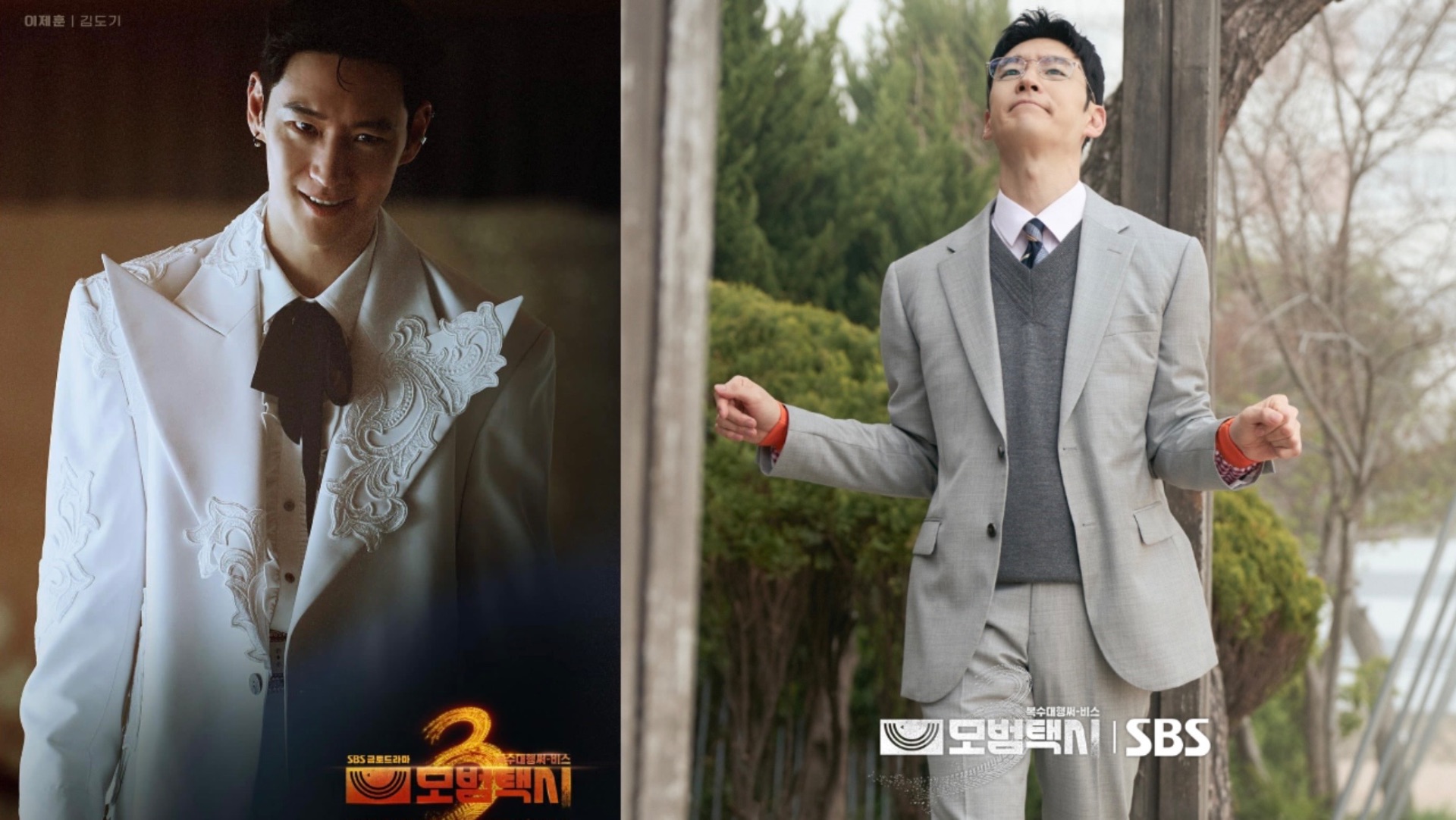 Дорама Таксист 3 / Такси Делюкс 3 смотреть онлайн