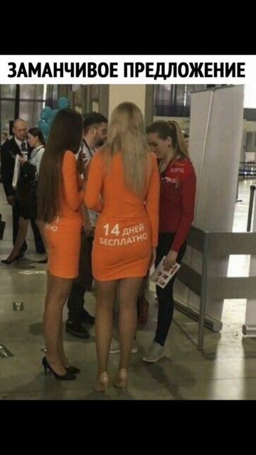 #153 || МЕМЫ || ПРИКОЛЫ || ЮМОР смотреть онлайн