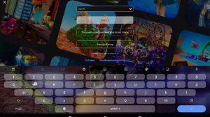 взламываю друга