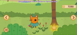 Три Кота Мультфильм В путь дорогу