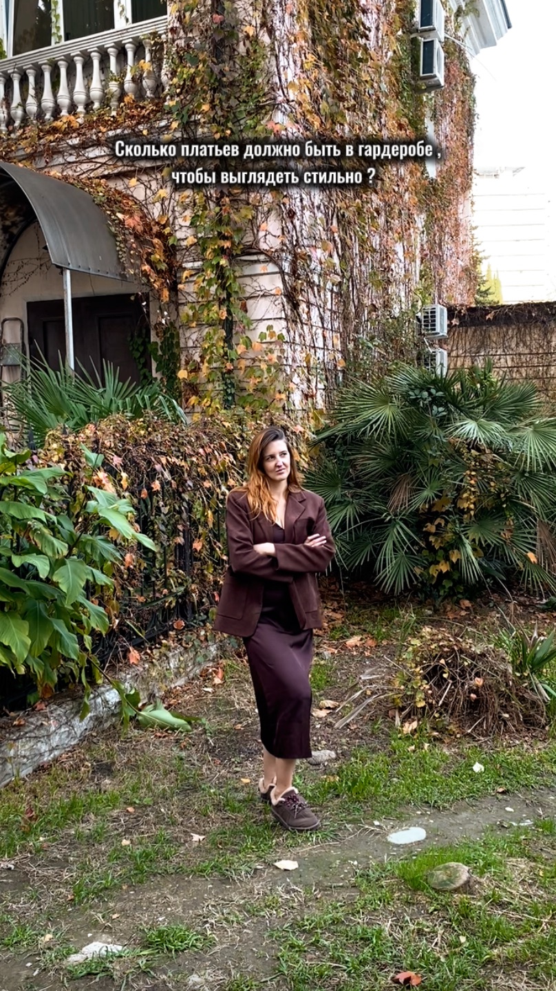 Сколько платьев должно быть в гардеробе ? смотреть онлайн
