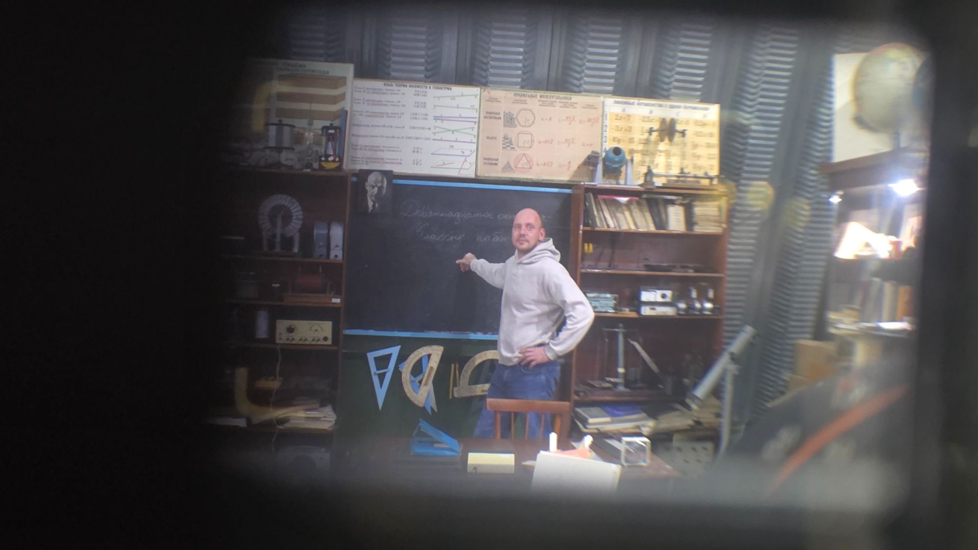 Мориарти в аэродизайне смотреть онлайн