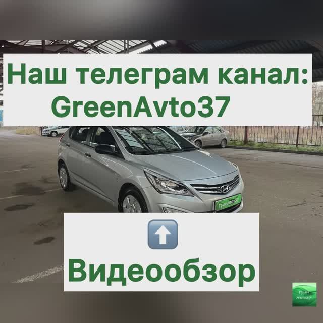 Обзор Хендай Солярис. смотреть онлайн