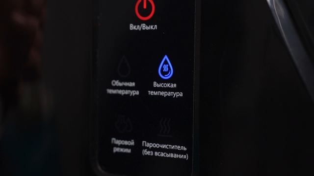 Видеоинструкция моющего пылесоса GLAMIXIE VC121 с функцией пароочистителя