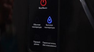 Видеоинструкция моющего пылесоса GLAMIXIE VC121 с функцией пароочистителя