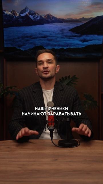 Устали от курсов, обещающих золотые горы?