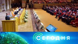 «Сегодня»: 19 ноября 2025 года. 19:00 | Выпуск новостей | Новости НТВ