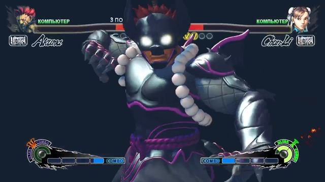 Ultra Street Fighter IV Akuma VS Chun-Li смотреть онлайн