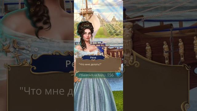 Покоряя Версаль | 1 сезон | 9 серия смотреть онлайн