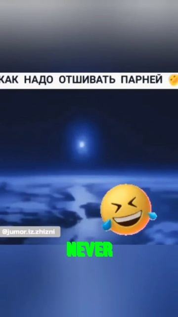 😭😭😭 смотреть онлайн